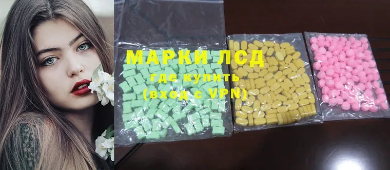 LSD-25 экстази ecstasy  где купить наркотик  Далматово 