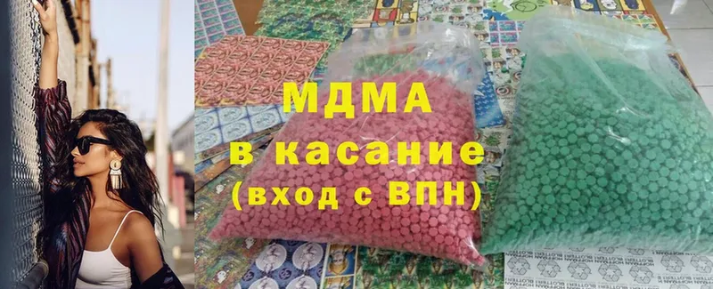 ссылка на мегу ТОР  купить наркотик  Далматово  МДМА VHQ 