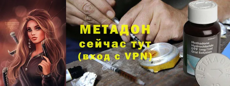 mega маркетплейс  сайты даркнета состав  Метадон methadone  Далматово 